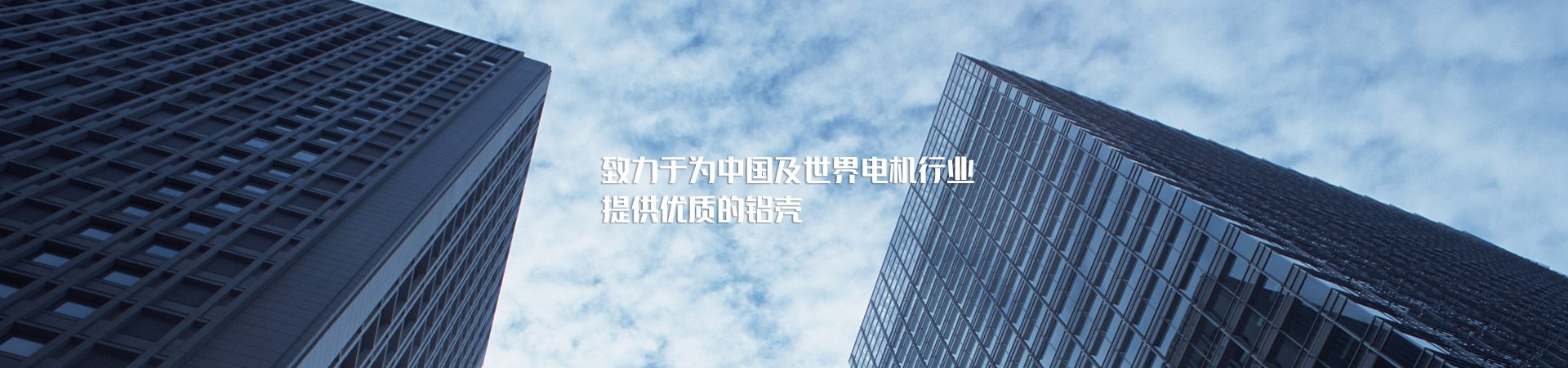 關于臺美banner